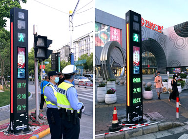 上海行人過街警示一體機(jī)項目
