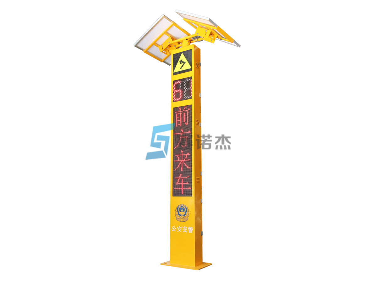 彎道會車預(yù)警系統(tǒng)