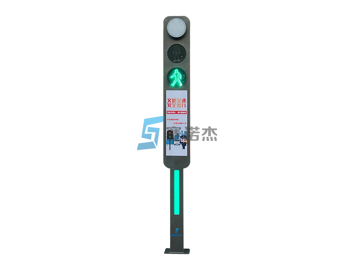 一體化信號(hào)燈帶人行抓拍