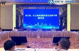 我司應(yīng)邀參加珠三角、長三角株洲籍民營企業(yè)家炎帝陵謁陵儀式