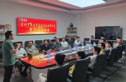 “實(shí)體抱團(tuán)，制造聚力”——深攸商會首次實(shí)體制造類企業(yè)沙龍?jiān)谖宜九e行